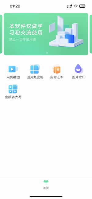 暂无图片