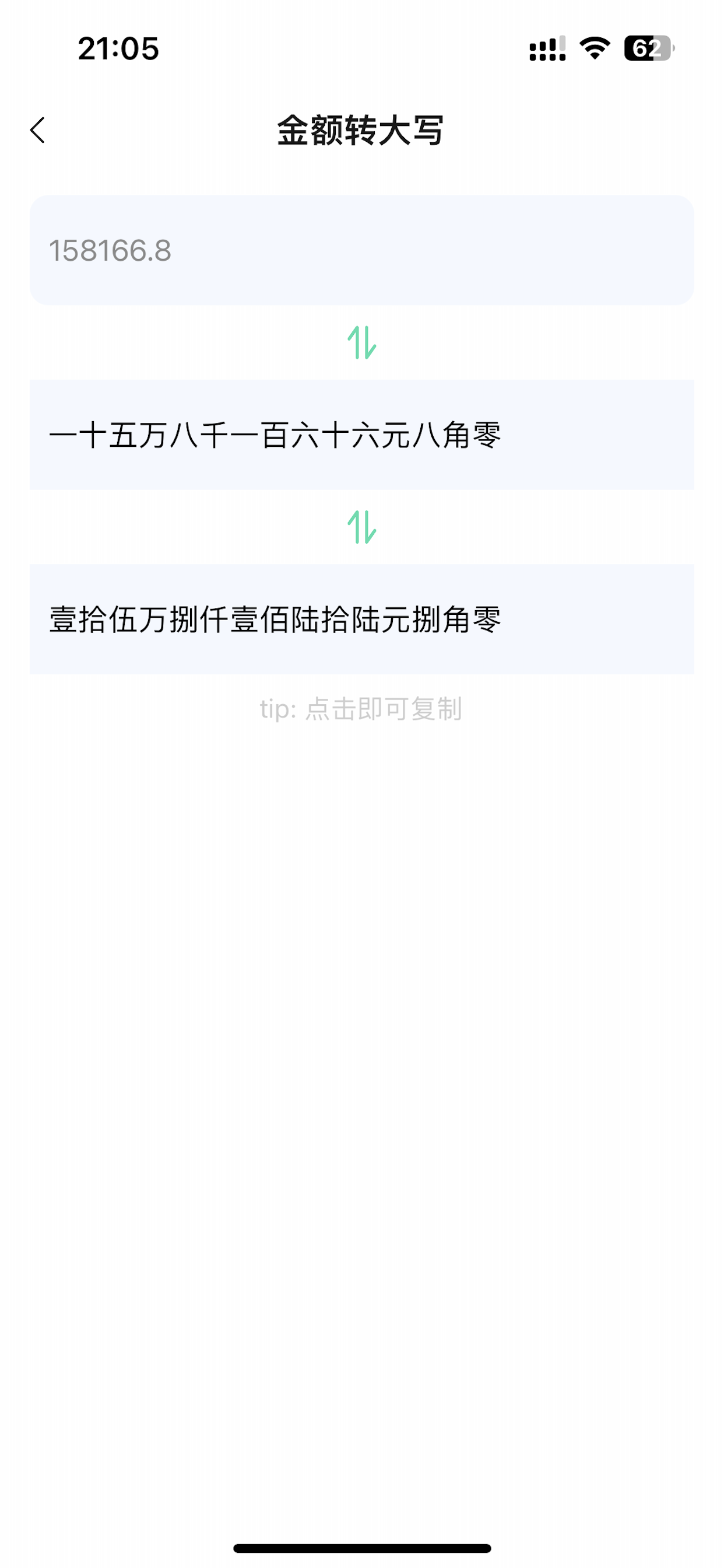 暂无图片