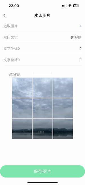 暂无图片